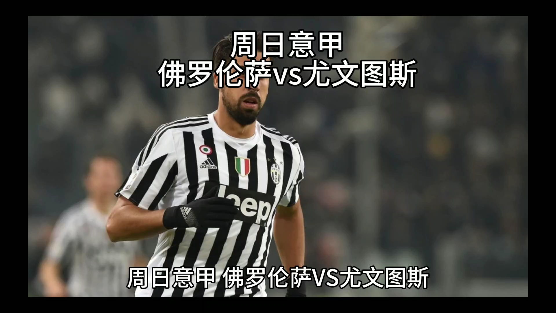 比賽的轉折